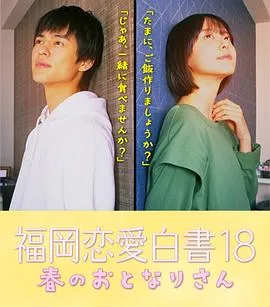 兽电战队强龙者 普通话