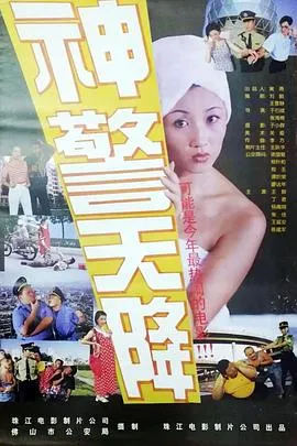 马格瑞姆的神奇玩具店