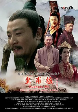 密阳