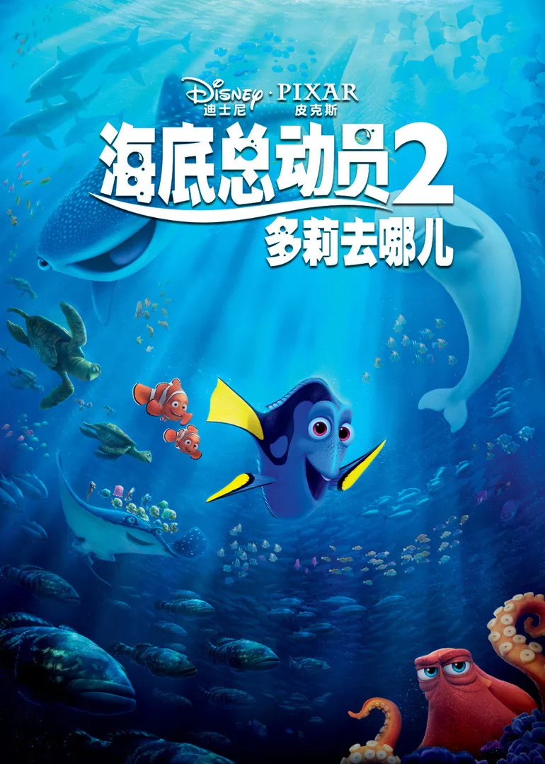 圣诞童话