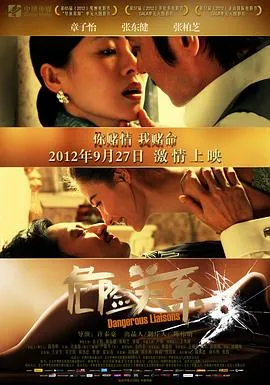 精武英雄（国语版）