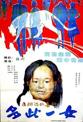 不当交易