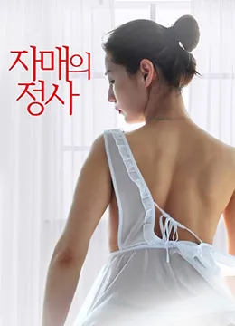 爱，不由自主
